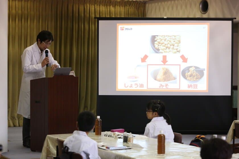 小学生の夏休みの自由研究は、
「家庭科×理科」の特別授業が解決　
豆と味噌のW博士が教える加賀味噌仕込みに、
白衣を身にまとった小学生が挑戦　
『フジッコ×ヤマト醤油味噌 大豆パワーと味の実験室』開催