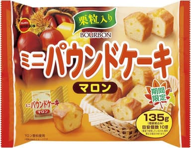 135gミニパウンドケーキマロン