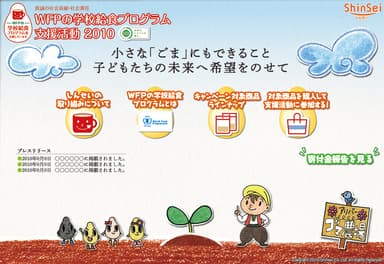 ウェブサイト トップページイメージ