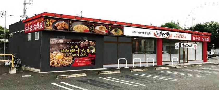 伝説のすた丼屋が『野田店』を8月8日にOPEN　
本格調理の「弁当」「惣菜」も販売　
ニンニクパワーで夏バテ知らずの身体を作れ！