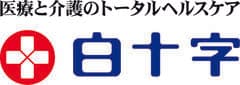 白十字株式会社