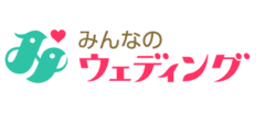 株式会社みんなのウェディング