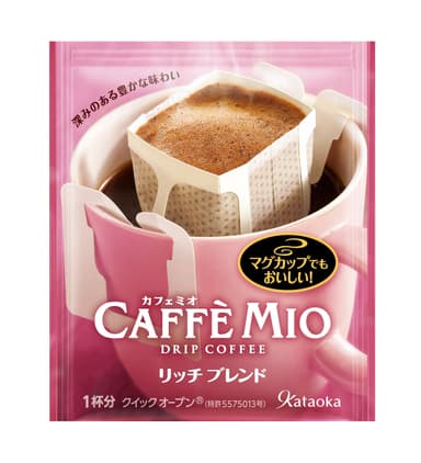 カフェミオ リッチ ブレンド