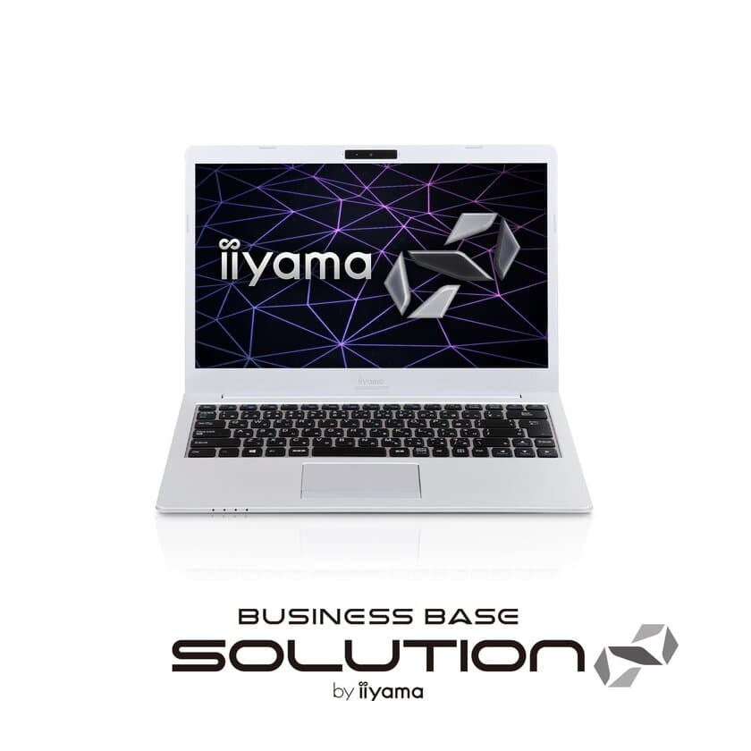 iiyama PC「SOLUTION∞ (ソリューション インフィニティ)」より
インテル(R) Core(TM) i7-8550Uプロセッサーを搭載した
14型フルHDビジネス向けノートパソコンを発売