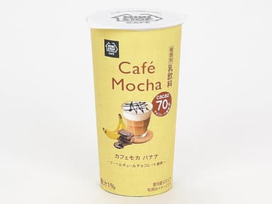 カフェモカ バナナ