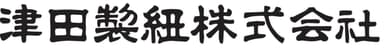 津田製紐株式会社　ロゴ