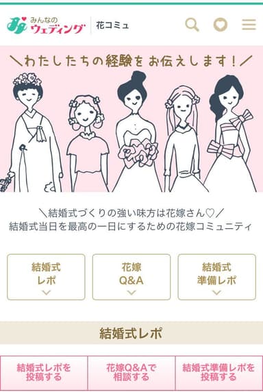 サイトイメージ