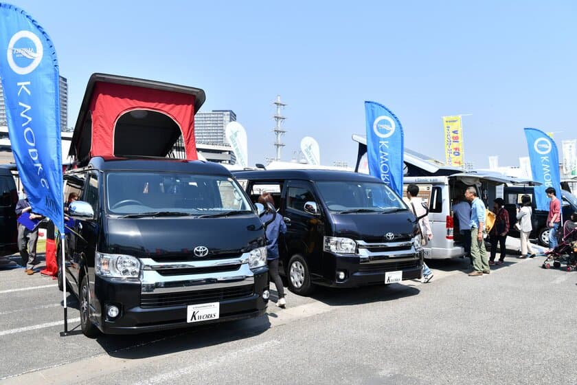 神奈川県下最大級の展示数を誇るキャンピングカー、
秋の祭典が川崎競馬場で9月22日・23日に開催！