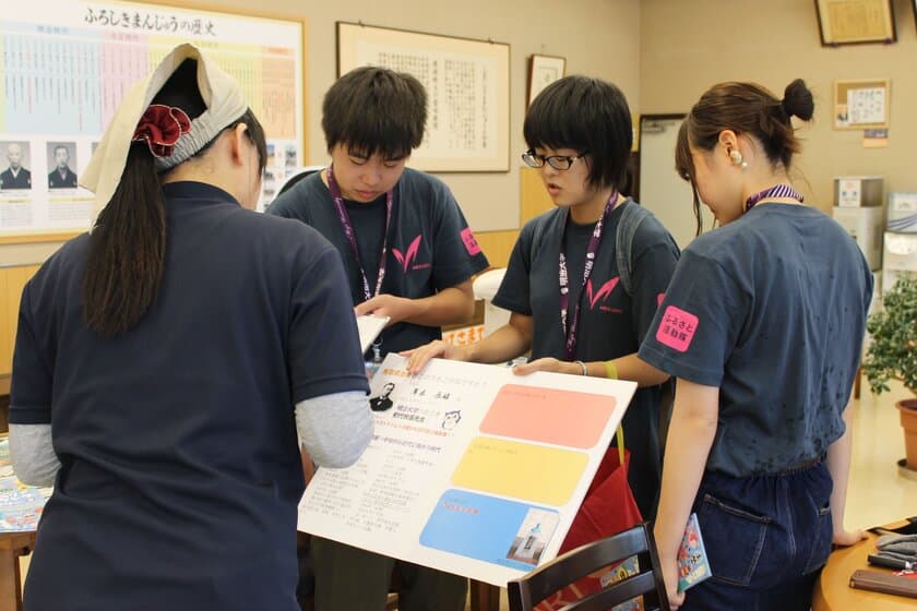 明治大学 地域連携推進センター
―創立者の出身地（鳥取県・山形県天童市・福井県鯖江市）に学生を派遣―
「創立者とそのふるさとの“いま”」を学ぶフィールドワークを実施します