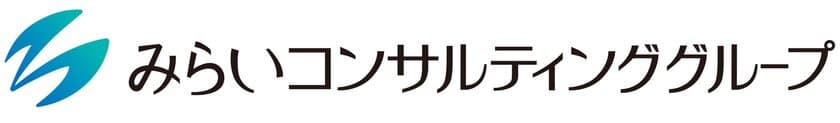 みらいコンサルティンググループ、国内10拠点目の沖縄事務所開設
　沖縄におけるコンサルティング業務を本格スタート！