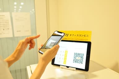 サービス利用シーンイメージ１