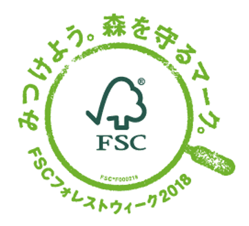 「FSCフォレストウィーク2018」メインビジュアル