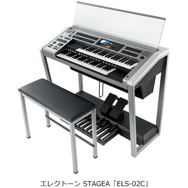 エレクトーン STAGEA「ELS-02C」