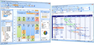 「TimeTracker FX 3」イメージ