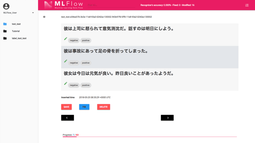 高精度な教師データを高速かつ大量に作成する
アノテーション代行サービスを提供開始