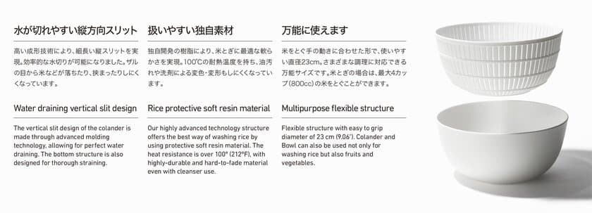 like-it新製品発売記念・スペシャルトークショー　
料理研究家　松田美智子「本当においしいご飯の炊き方」
2018年9月23日(日)　渋谷ロフトにて開催！