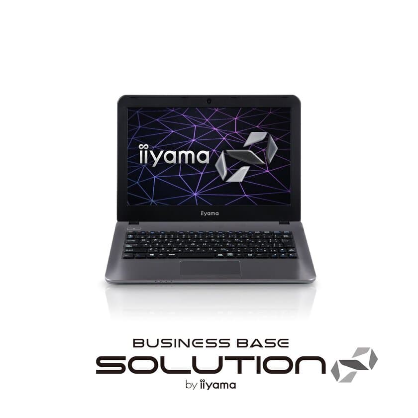 iiyama PC「SOLUTION∞ (ソリューション インフィニティ)」より
インテル(R) Celeron(R) プロセッサーと高速SSDを搭載した
11型ビジネス向けコンパクトノートパソコンを発売