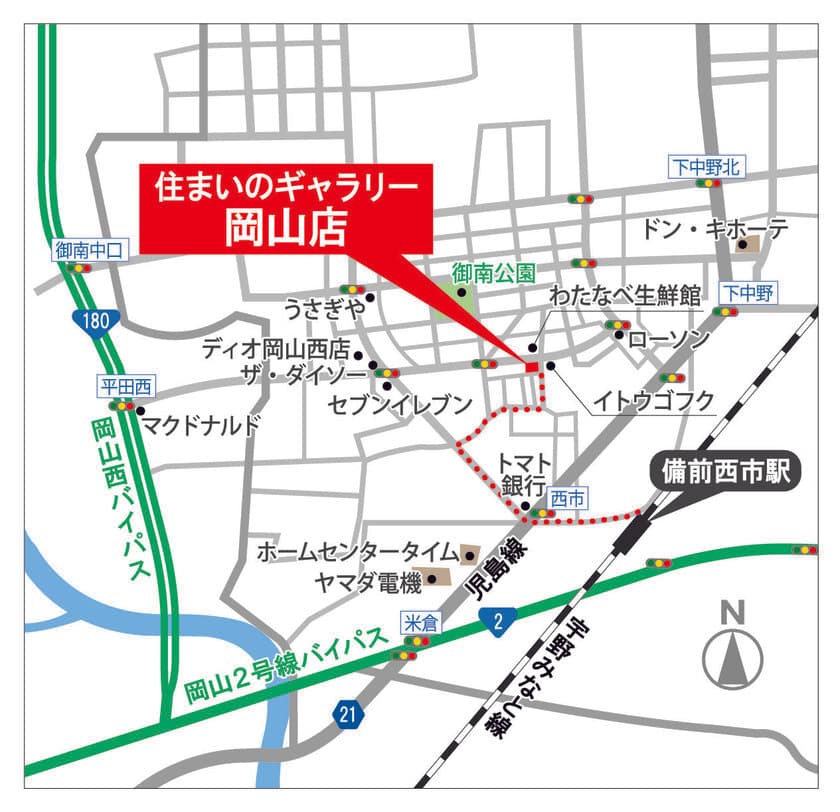 ヤマト住建、中国地方初のショールームを
2018年8月25日岡山県にオープン！