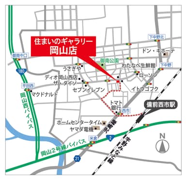 岡山店案内図