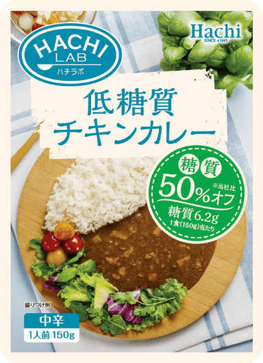 HACHI LAB　低糖質カレー チキンカレー 中辛