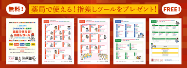 外国語コミュニケーションツール イメージ_2