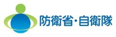 防衛省　陸上幕僚監部　人事教育部　募集・援護課