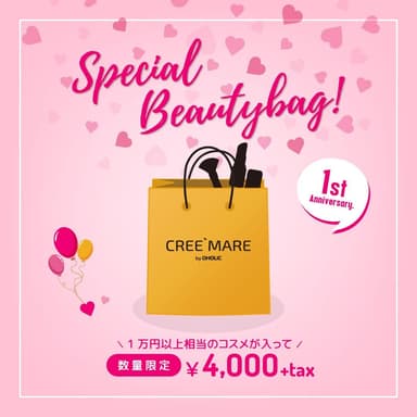 1st Anniversary Special Beauty Bag