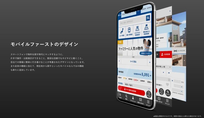 新『CooREクラウドhybrid』の先行申込受付を8月27日より開始
　クーバルの不動産仲介会社向け反響獲得システムが
6年ぶりのリニューアル