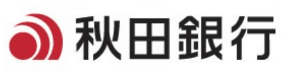 秋田銀行ロゴ