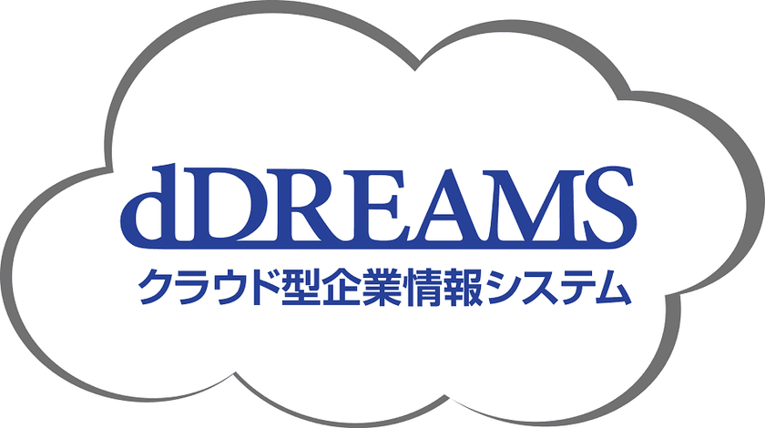 FutureOne、ドコモ・システムズ社の
クラウド型企業情報システム「dDREAMS」を販売