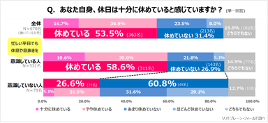 PR_サステナブル・ワークスタイル4_3