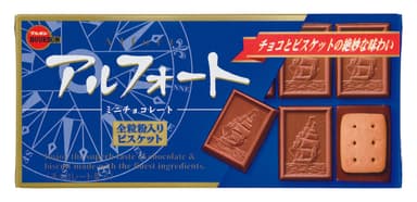 アルフォートミニチョコレート