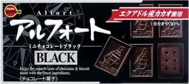 アルフォートミニチョコレートブラック