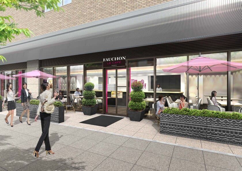 パリ発 美食のトップブランド「FAUCHON」、
朝からディナーまでAll Dayで味わえる
「FAUCHON LE CAFE｜フォション ル・カフェ」を9/25オープン