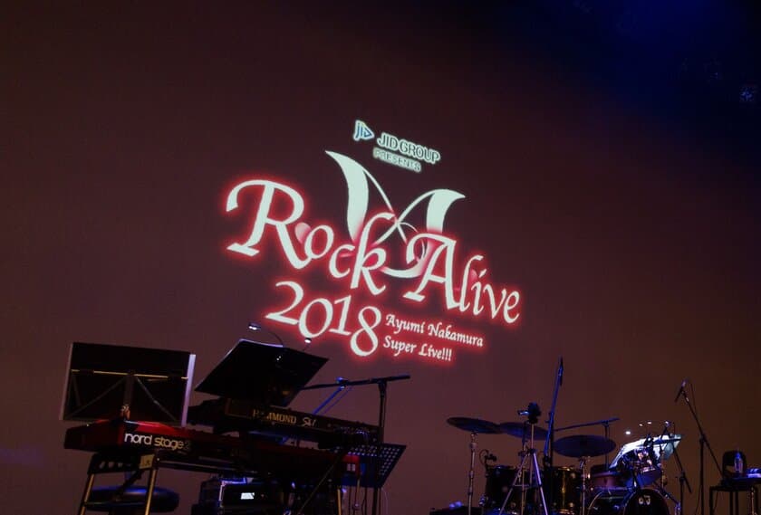 今夏、東京・渋谷で大成功を収めた
中村あゆみ祭『Rock Alive 2018』　
興奮と感動が横殴りの噂のライヴが、遂に大阪へ！！
大阪にフルバンドを引き連れて
本格的ホールでワンマンライヴを開催するのは
実に26年ぶり！！