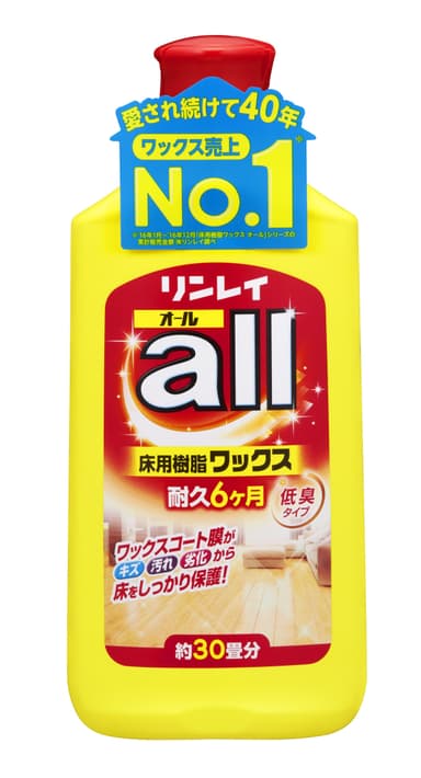 オール 500mL