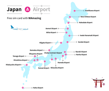 ＜SIMカード受け取り可能な国内エリア＞