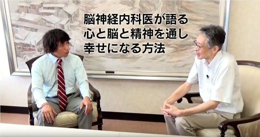 脳の専門家 深川和利医師と思想家 小楠健志氏の対談と
深川医師が行った脳機能障害に関する講演の動画配信を開始 
あわせて書籍を出版