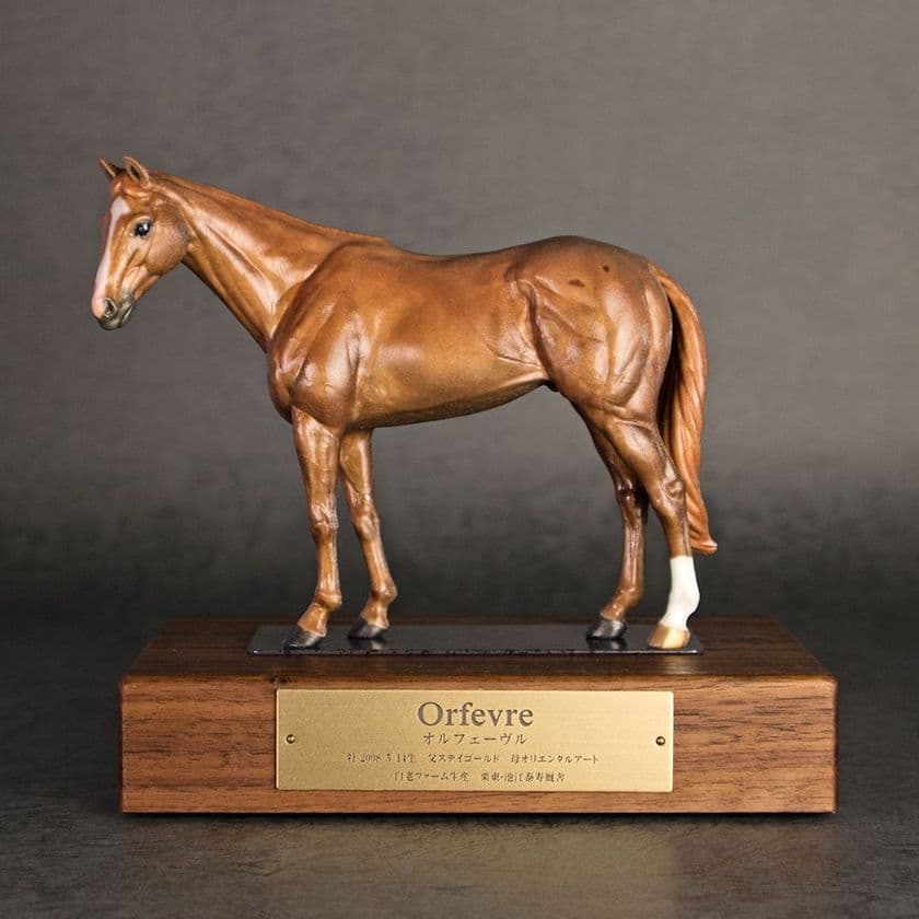 最新3D技術で“リアル”なサラブレッドフィギュアを造形
骨格・筋肉・細部の個性まで精緻に再現!9月5日発売