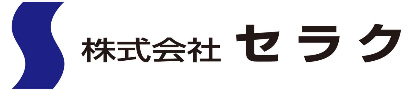 セラク、新たな成長分野としてRPAに本格参入。
2019年春までにRPA技術者100名の体制を構築