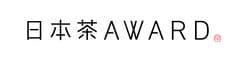 日本茶審査協議会／日本茶AWARD2018実行委員会、NPO法人日本茶インストラクター協会