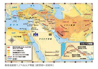 巻末カラー地図1