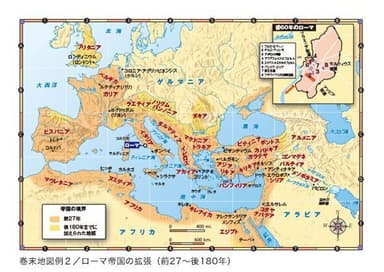 巻末カラー地図2