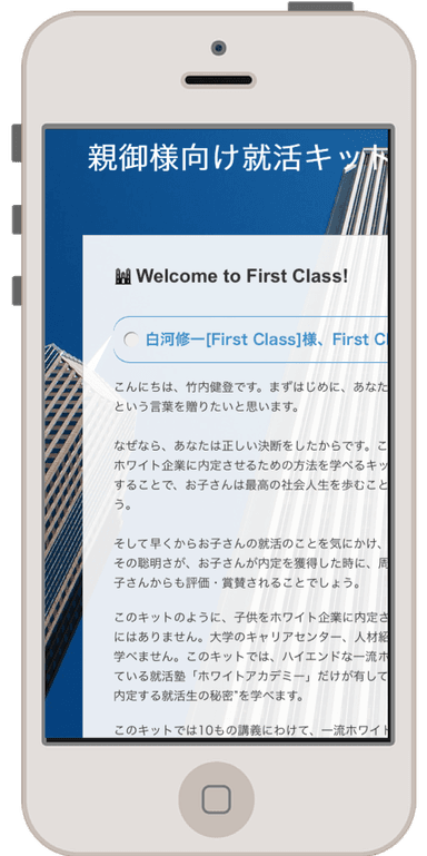 専用サイトイメージ