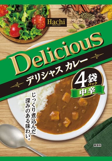 デリシャス　カレー 中辛