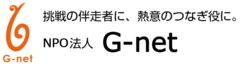 ふるさと兼業web事務局(NPO法人G-net)