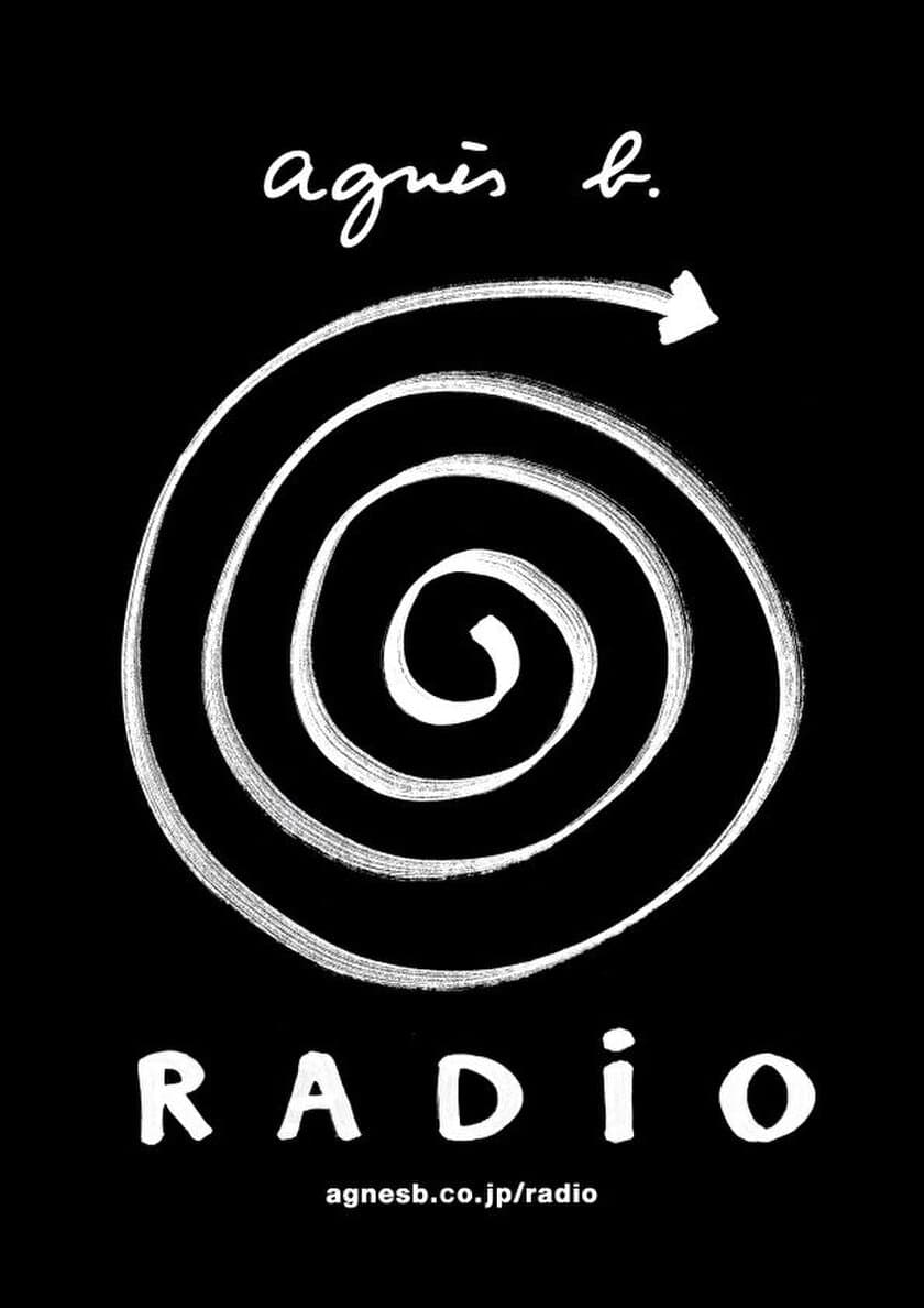 「音楽」を感じさせるスタイルを提案する
agnes b. RADIOキャンペーンを開催　
2018年9月12日(水)～10月9日(火)