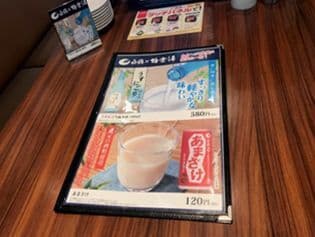 コラボ(2)　販売イメージ1