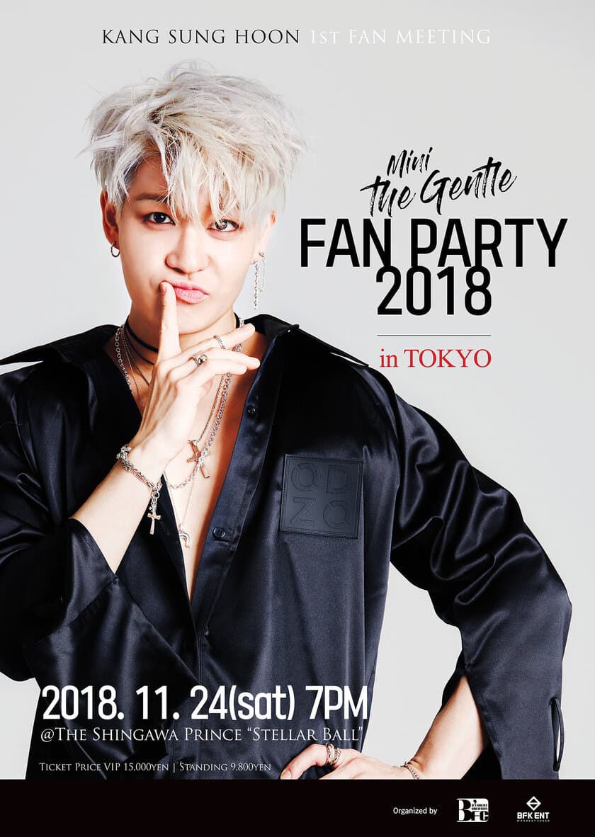 Sechs KiesのKang Sung Hoon、
初日本FAN MEETING開催決定！