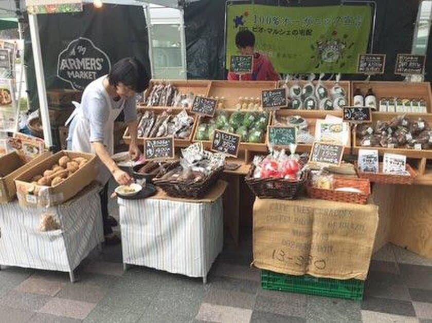 有機野菜の「ビオ・マルシェの宅配」、
JR博多駅前広場で開催の
「博多FARMERS' MARKET」に出店